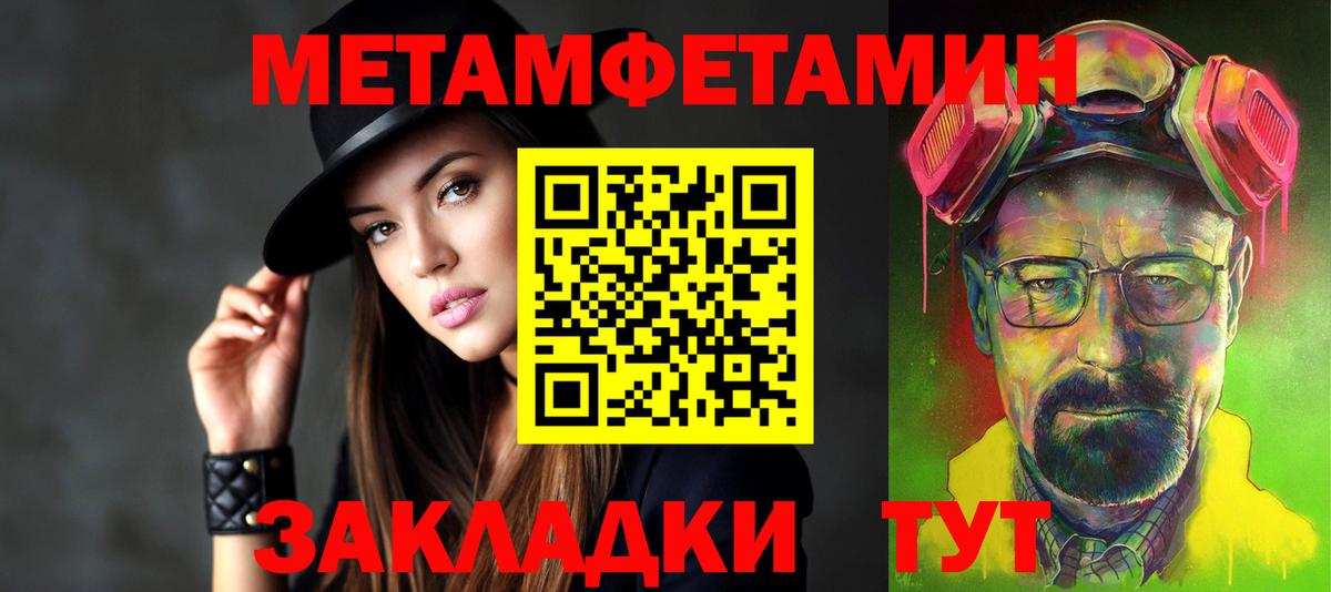 Мытищи  АМФЕТАМИН 98%  Amphetamine  Амфетамин  Вход с VPN 