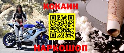 меф Бугуруслан