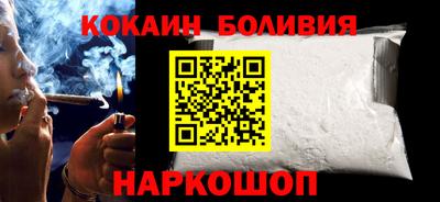 спиды Будённовск