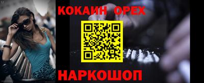 бутик Бузулук
