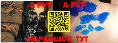 спиды Будённовск