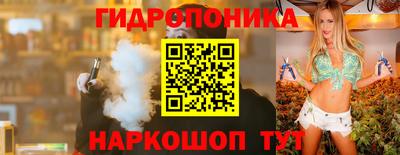 бутик Бузулук