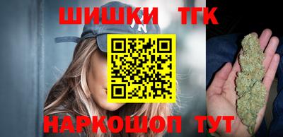 бутик Бузулук