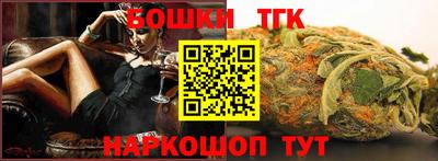 меф Бугуруслан