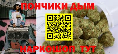 бутик Бузулук