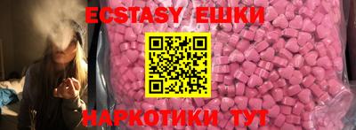 бутик Бузулук