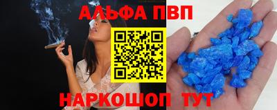 спиды Будённовск
