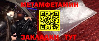 меф Бугуруслан