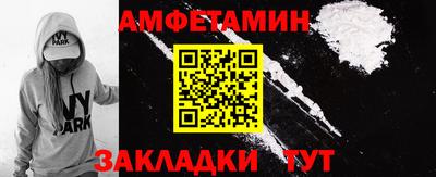 спиды Будённовск