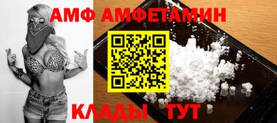 спиды Будённовск