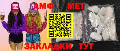 бутик Бузулук