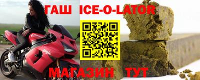 спиды Будённовск