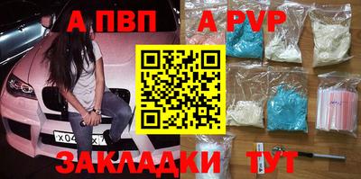 меф Бугуруслан