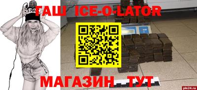 бутик Бузулук