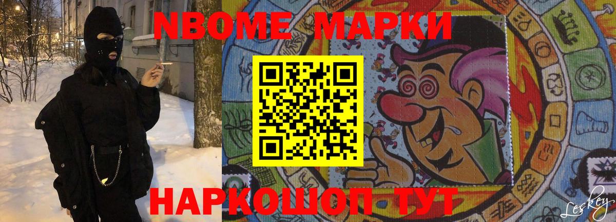 Мытищи  LSD-25 экстази ecstasy  LSD-25 экстази ecstasy  Вход с VPN 