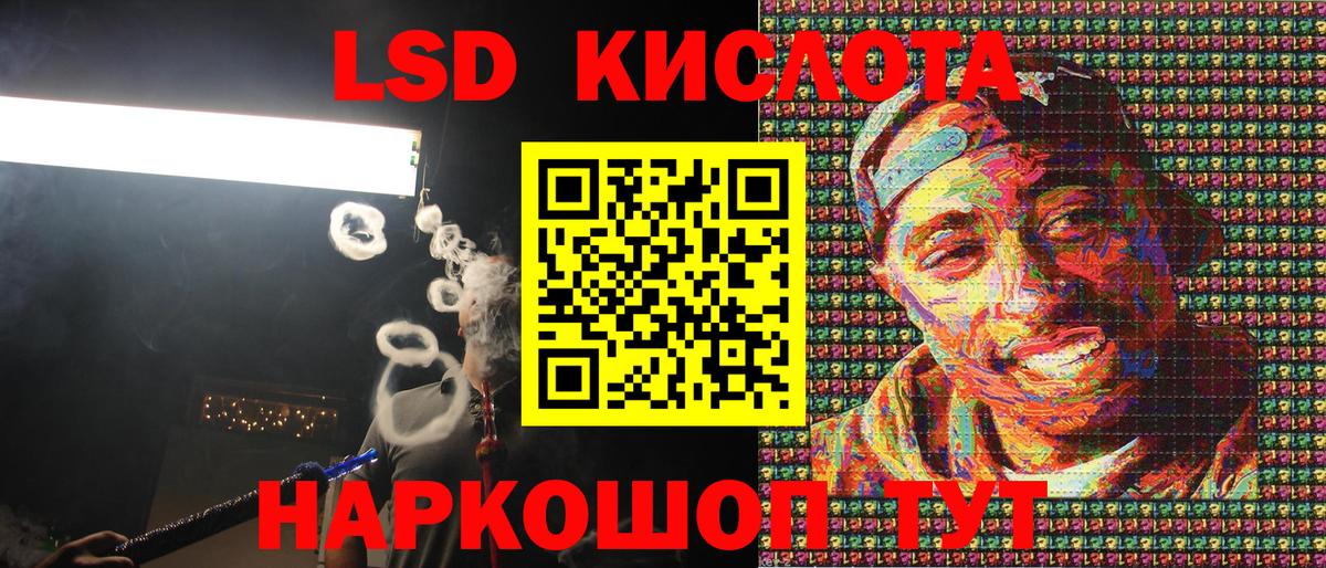 Мытищи  наркошоп  Вход с VPN  Марки N-bome 1,8мг 