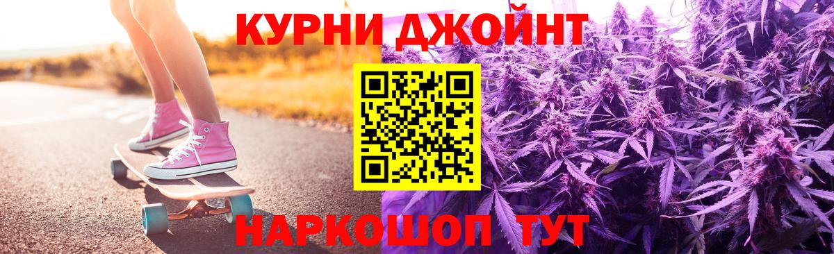 Шишки марихуана марихуана  Бошки Шишки гибрид  Мытищи  Марихуана гибрид  Вход с VPN 